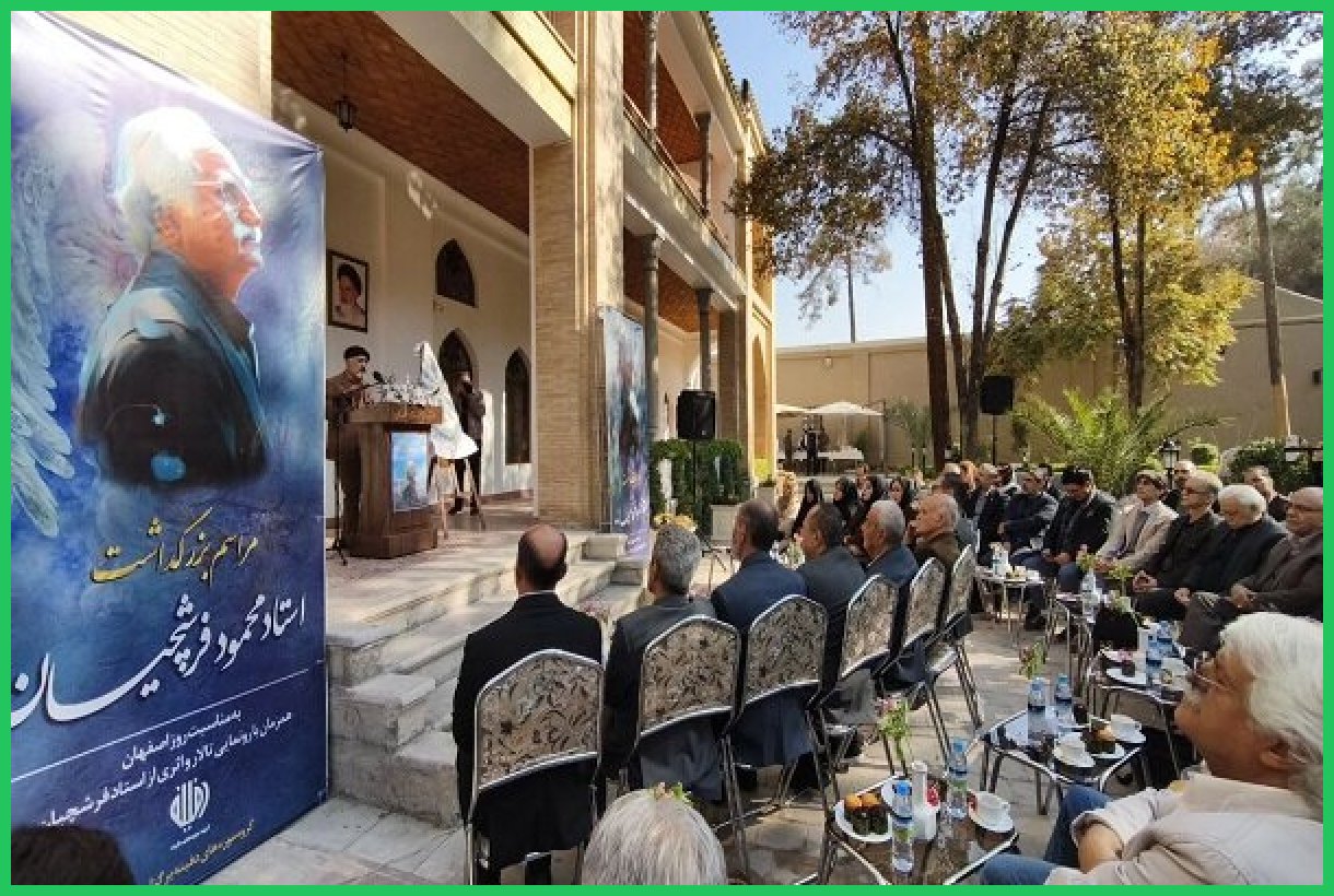 رونمایی اثر استاد محمود فرشچیان در موزه ملی هنر اصفهان