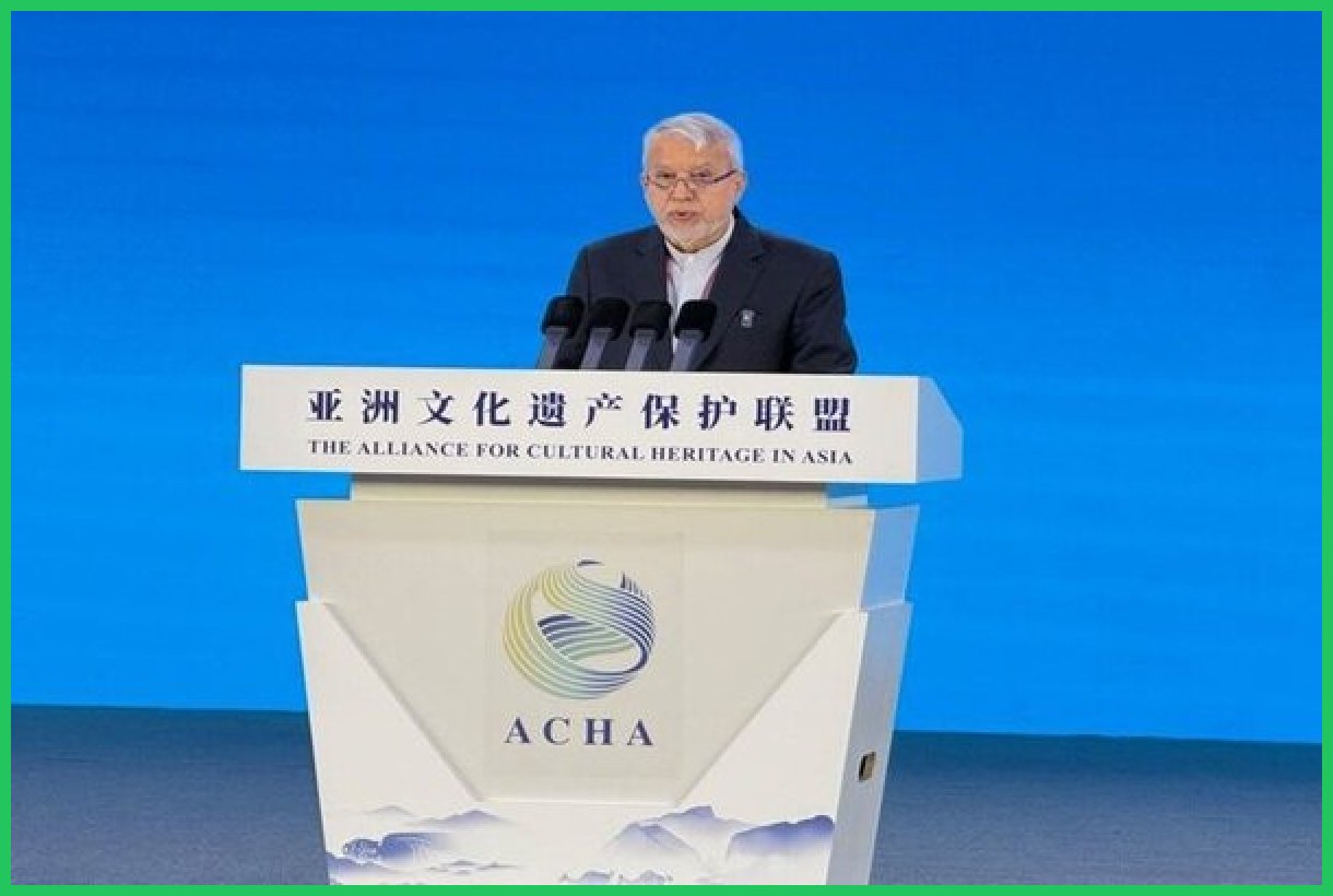 پیشنهاد ایران برای انتخاب سالانه «شهرهای دوستدار میراث» در مجمع ACHA