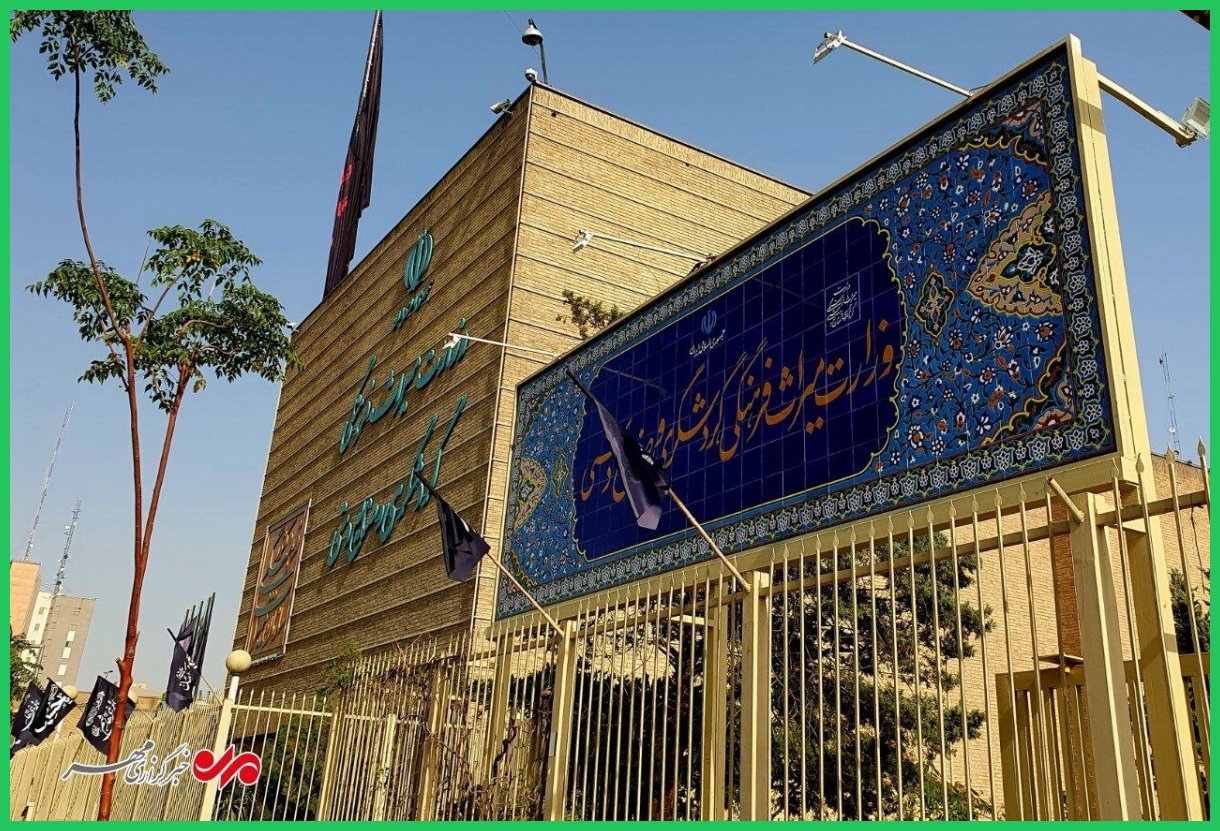 معاونت‌های وزارت میراث فرهنگی از ظرفیت مرکز سرمایه‌گذاری بهره‌ بگیرند