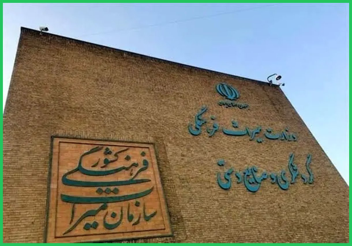 وزارت میراث‌فرهنگی دستورالعمل ملی برای اجرای آیین شب یلدا را ابلاغ کرد