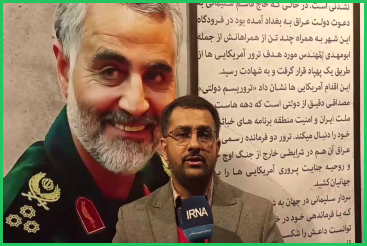 رویداد «به وقت عاشقی» فرصتی برای گردشگری معنوی + فیلم