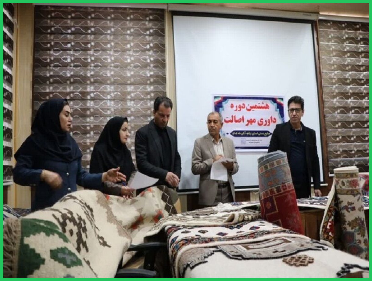 صنایع‌دستی ایلام ۲۵ مهر اصالت دریافت کرد